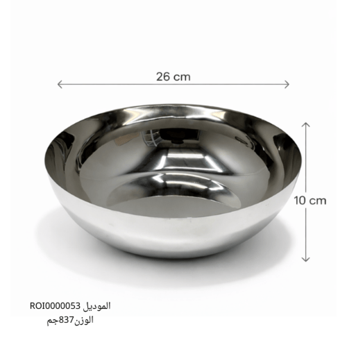 صحن تقديم ستانلس ستيل بقاعدة خشب