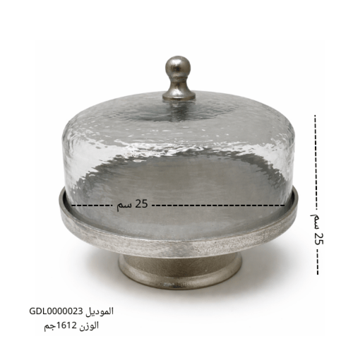 ستاند كيك استانلس الومنيوم غطاء زجاج