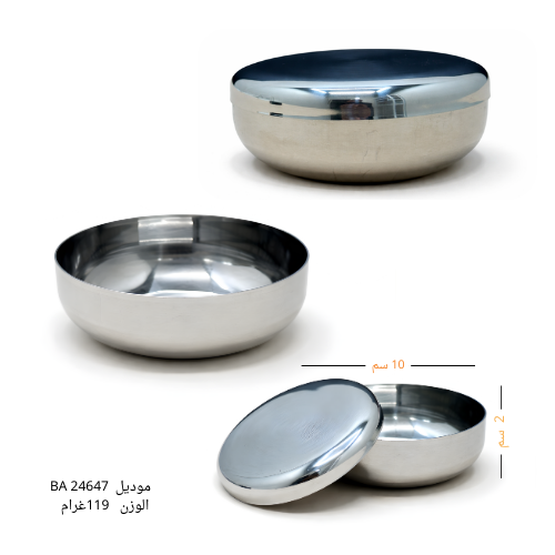 تمرية ستانلس ستيل فضي