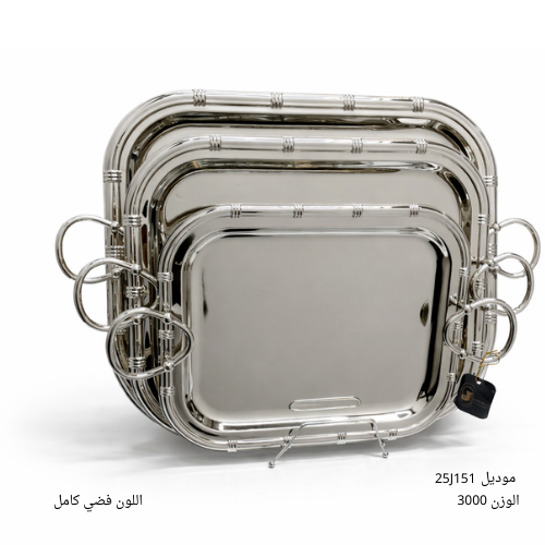 طقم3Pصياني فضي كروم