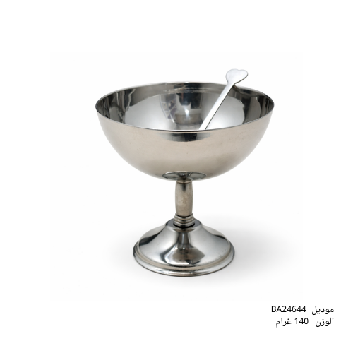 طبق ايس كريم الستانلس ستيل مع شوكة