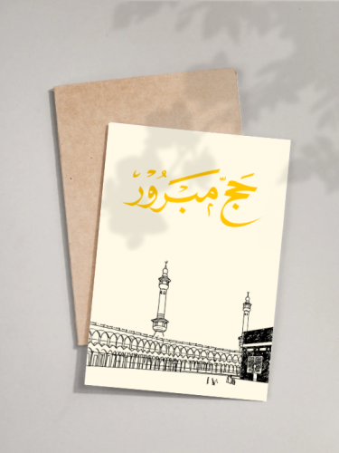 A blessed pilgrimage card