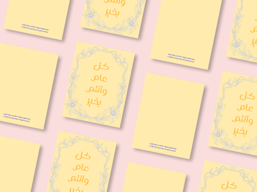 "Happy New Year" card