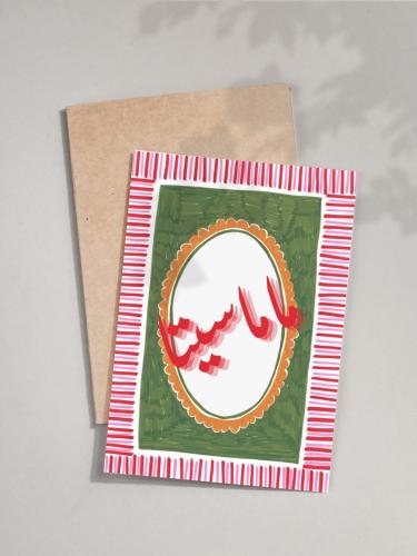 Mama Sita card