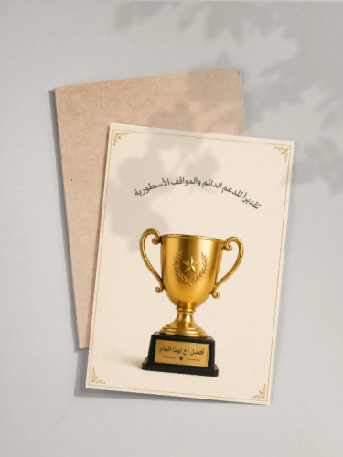 International Brother's Day card