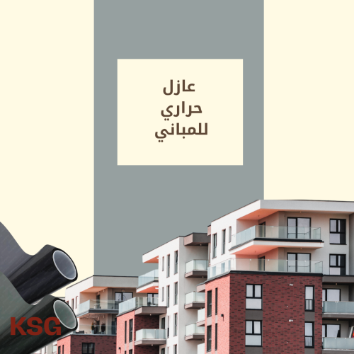 فلم كي إس جي KSG