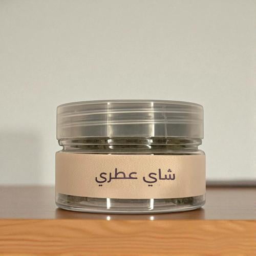 شاي عطري