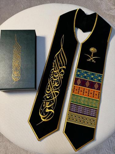 وشاح عز وفخر - اسود