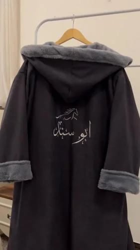 فروه شتويه بالاسم مناسب للجنسين