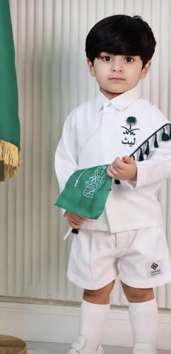 طقم اليوم الوطني