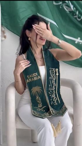 وشاح اليوم الوطني