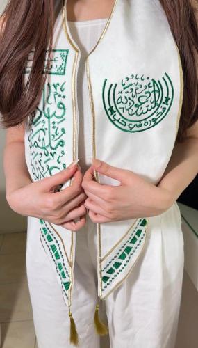 وشاح اليوم الوطني