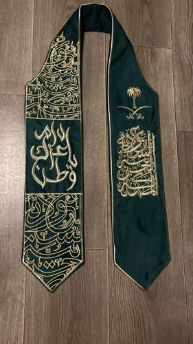 وشاح اليوم الوطني