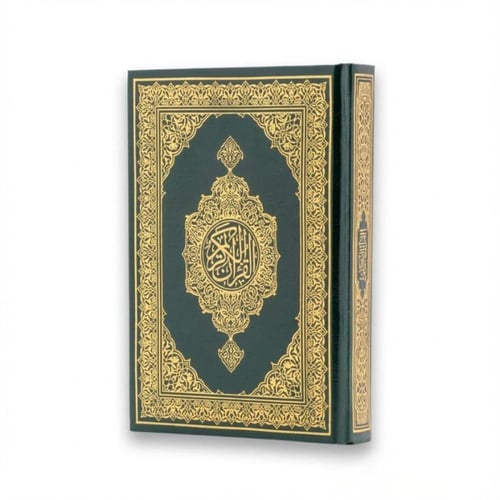 صندوق مصحف خشبي بنقوش إسلامية فاخرة