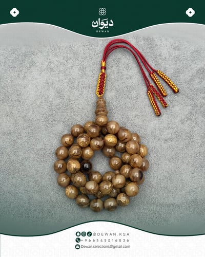 فاتوران صب جديد ( زيتي معرق )