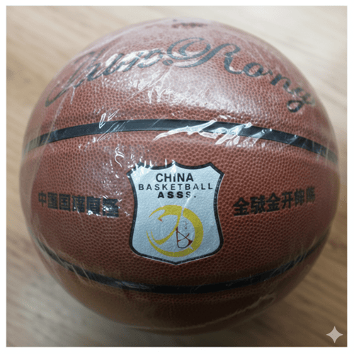 Basketball