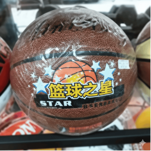 Basketball