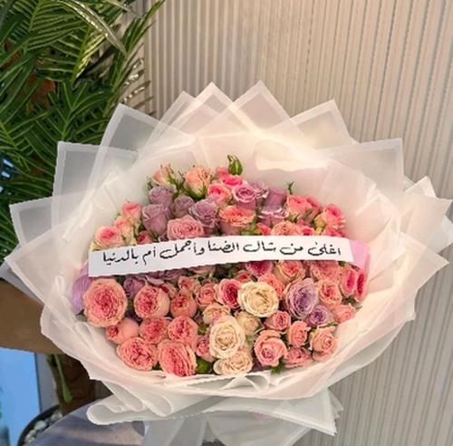 Baby Rose flower bouquet