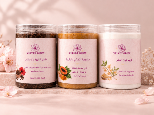 باكج مقشر القهوة450ml