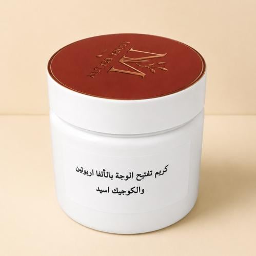 Face and body pigmentation lightening cream