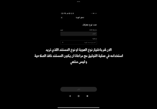 تعلم كيف البدء في العملات الرقمية من الصفر