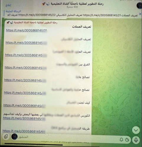 تعلم كيف البدء في العملات الرقمية من الصفر