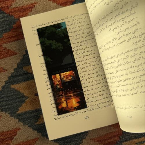 فاصل