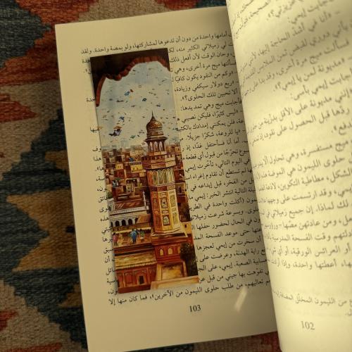 فاصل