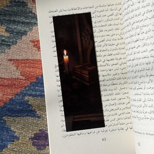 فاصل