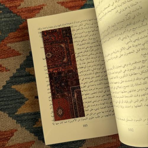 فاصل