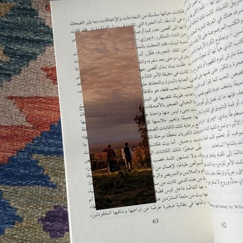 فاصل