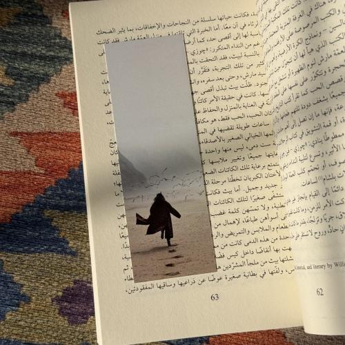 فاصل