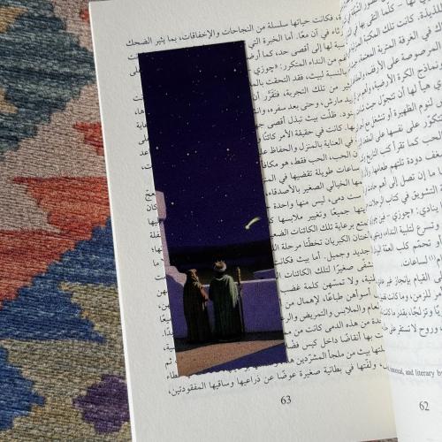 فاصل