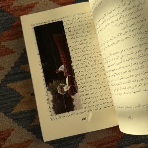 فاصل