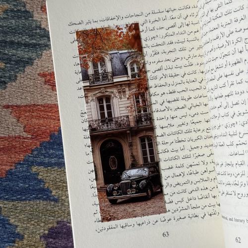 فاصل