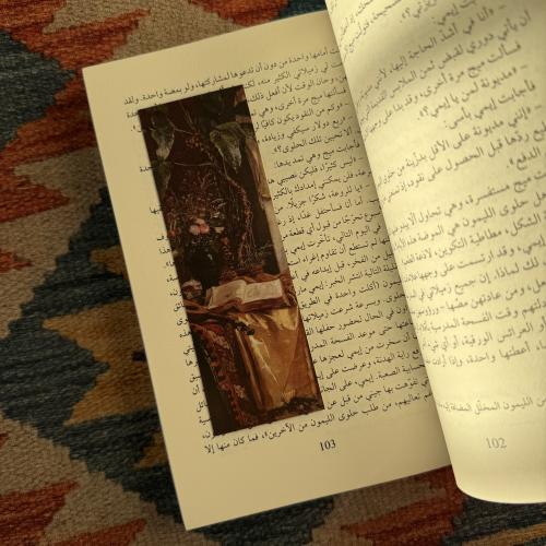 فاصل
