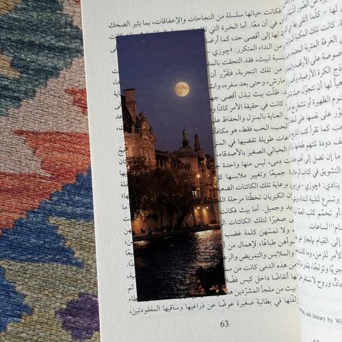 فاصل