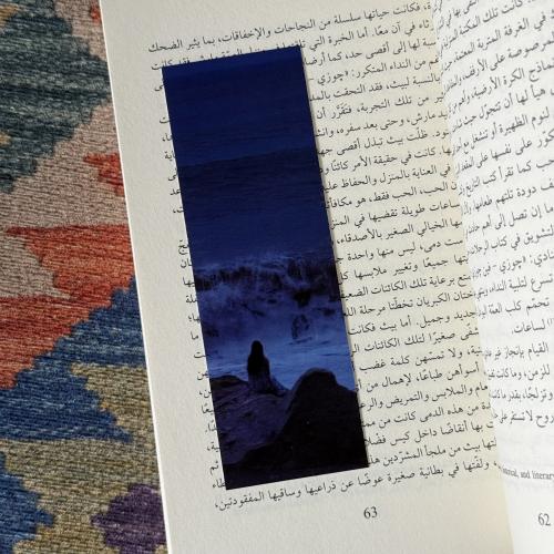 فاصل