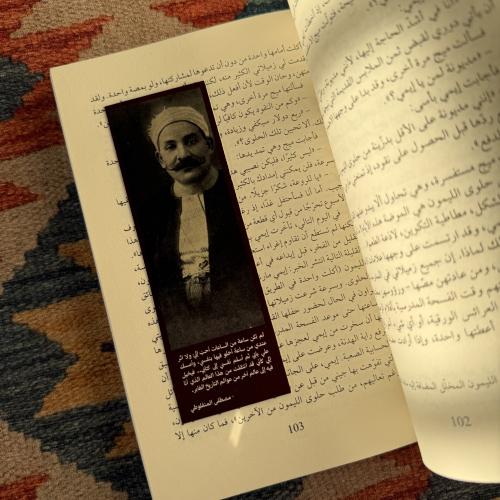 فاصل