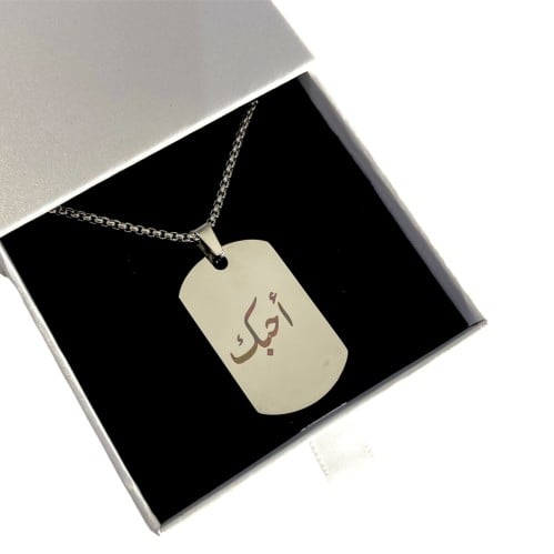 قلادة المشاعر مميزه تخصيص بالاسم