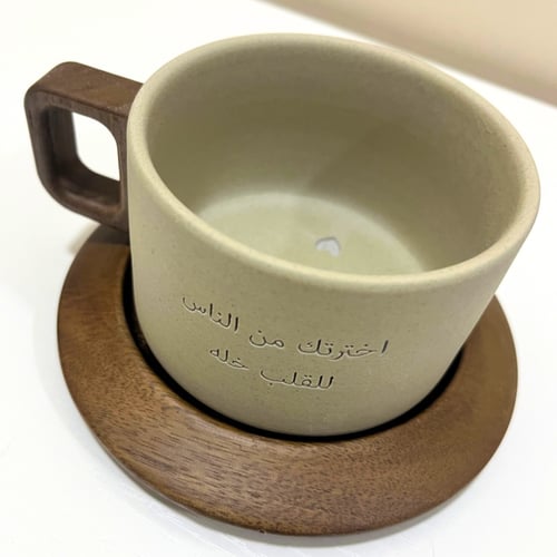 كوب فخار بحفر من اختيارك