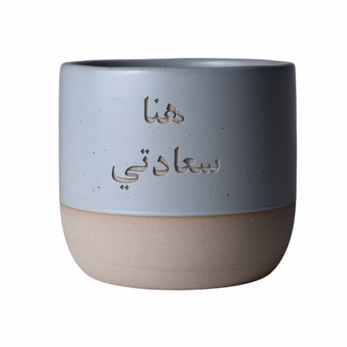 كوب سراميك رمادي بحفر من اختيارك