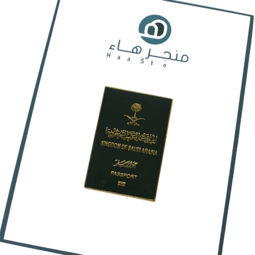 ستيكر معدني الجواز السعودي