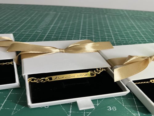 اسوارة الاسماء ذهبية