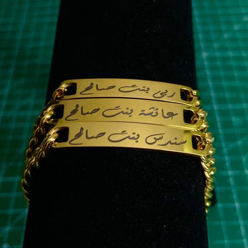 اسوارة الاسماء ذهبية