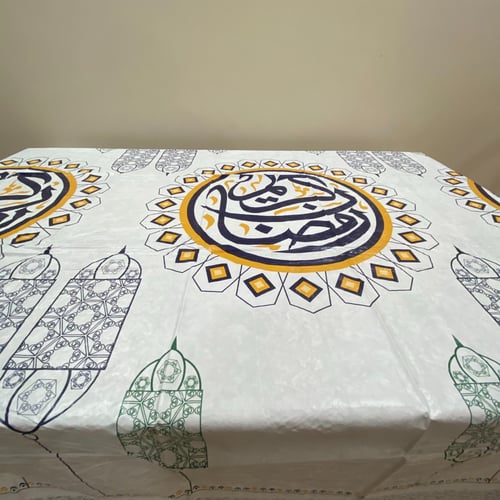 مفرش سفرة رمضان