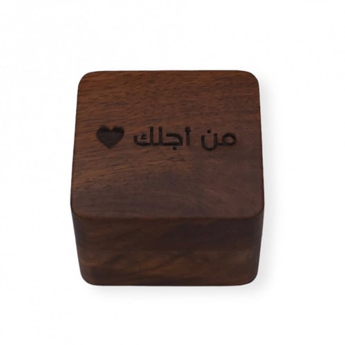 هدية خاتم مع حفر على العلبة