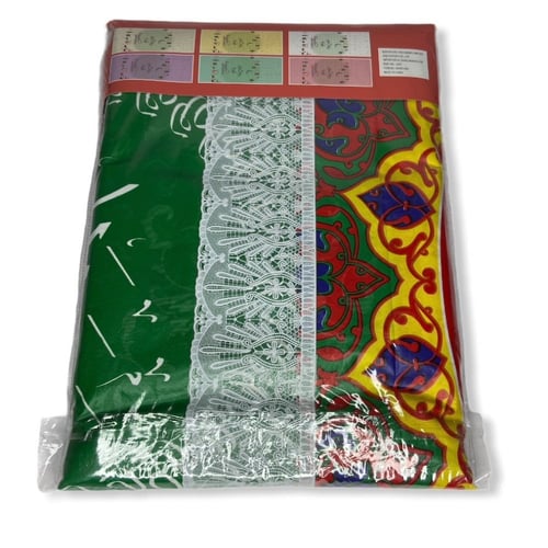 مفرش سفرة رمضان