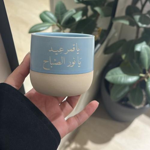 كوب سراميك ازرق بحفر من اختيارك