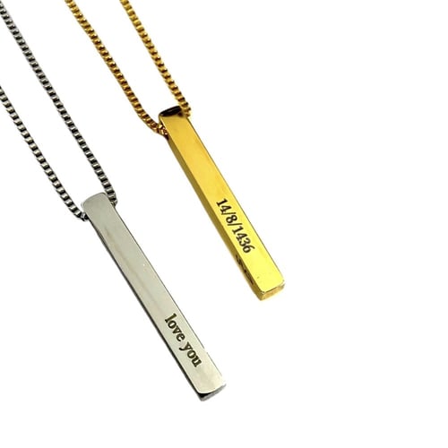 قلادة بار الفضية